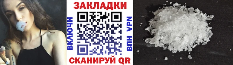 Где купить Заозёрск Каннабис Кокаин MDMA Мефедрон
