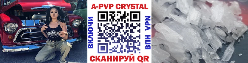 APVP СК  Заозёрск 