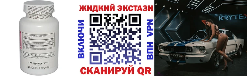 БУТИРАТ 99%  где купить наркотик  Заозёрск 