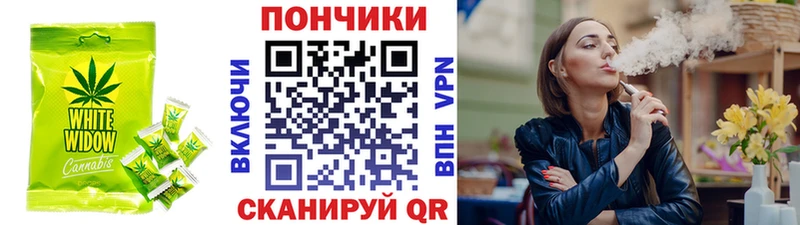 Еда ТГК конопля  купить   Заозёрск 