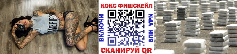 дарнет шоп  Заозёрск  Кокаин Эквадор 