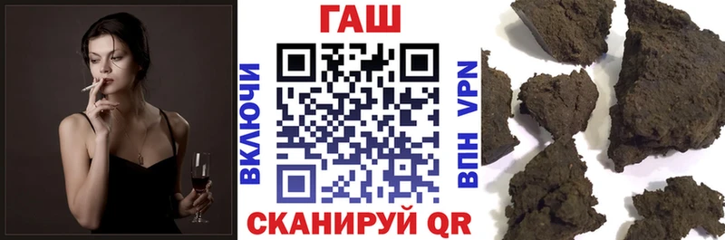 купить наркотик  Заозёрск  ГАШ ice o lator 