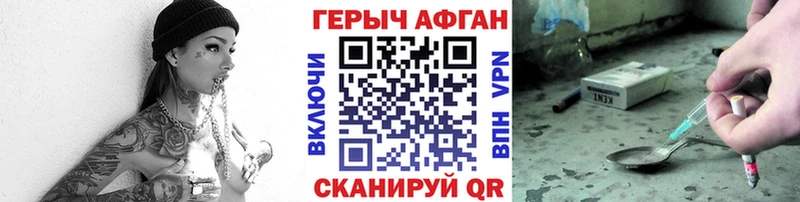 купить   Заозёрск  Героин герыч 