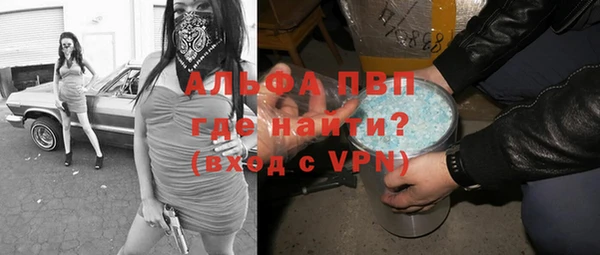 прущая мука Волосово