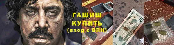 альфа пвп VHQ Горно-Алтайск