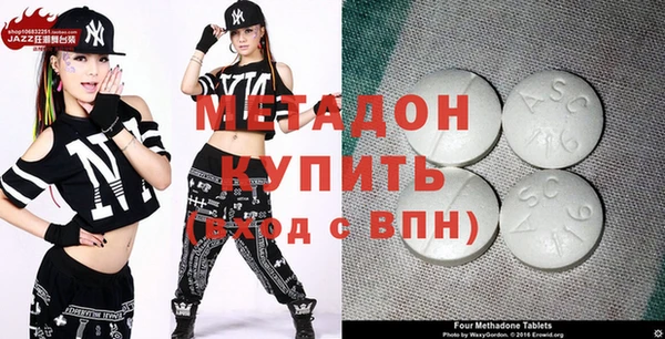 альфа пвп VHQ Горно-Алтайск