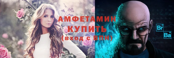 мефедрон VHQ Володарск