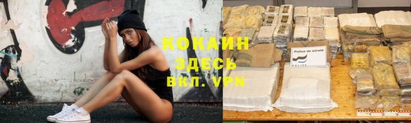 альфа пвп VHQ Горно-Алтайск