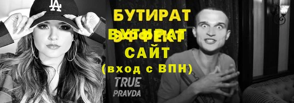 амф Волоколамск