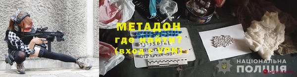 прущая мука Волосово