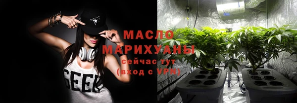 амф Волоколамск