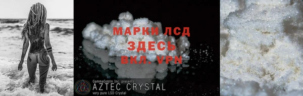 мефедрон VHQ Володарск