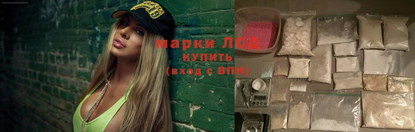 кокаин Горняк