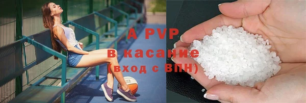 прущая мука Волосово