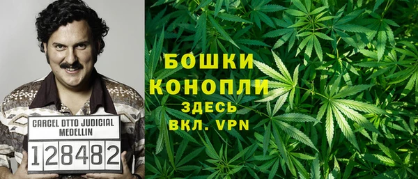 альфа пвп VHQ Горно-Алтайск