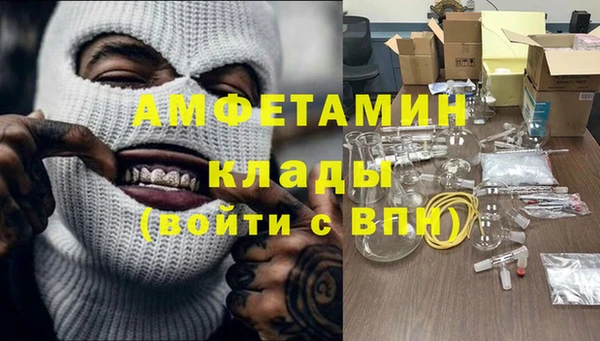 соль ск Горнозаводск