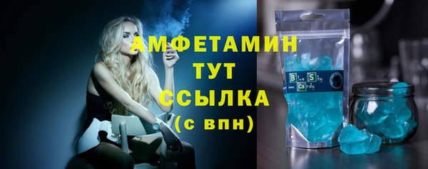 альфа пвп VHQ Горно-Алтайск