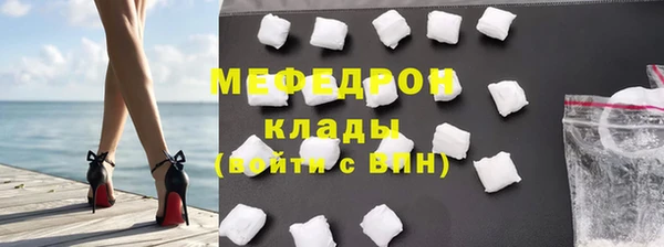 соль ск Горнозаводск