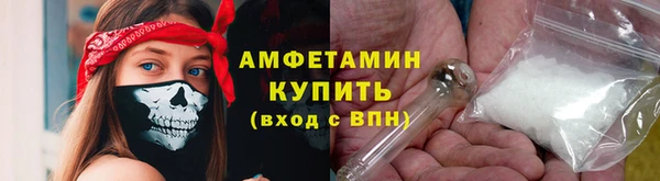 соль ск Горнозаводск