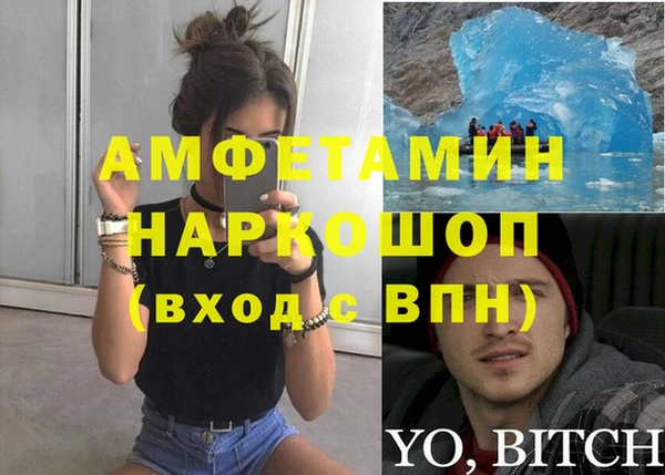 амф Волоколамск