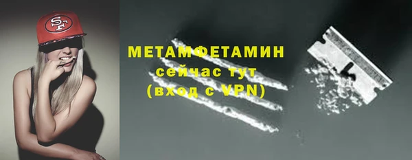 соль ск Горнозаводск
