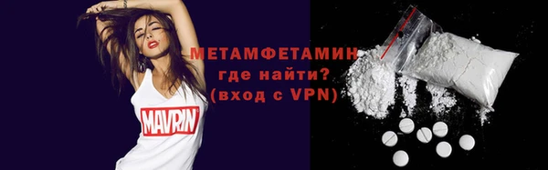 кокаин Горняк