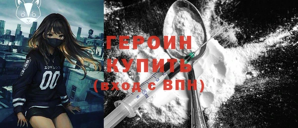 амф Волоколамск