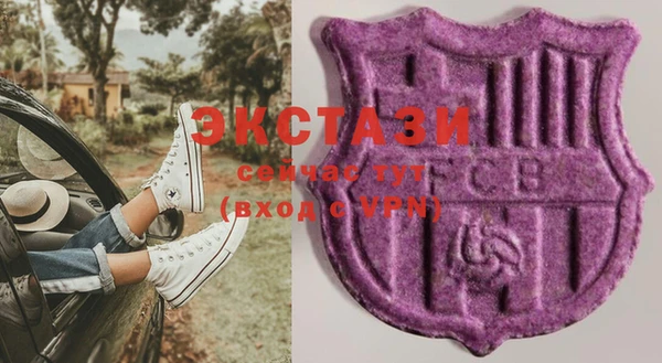 амф Волоколамск