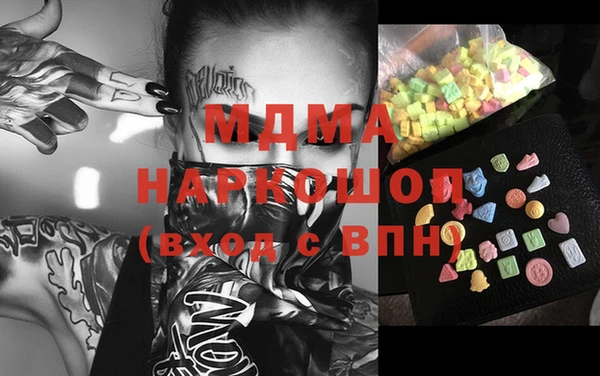 кокаин Горняк