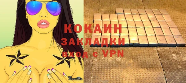 прущая мука Волосово
