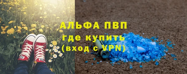 альфа пвп VHQ Горно-Алтайск