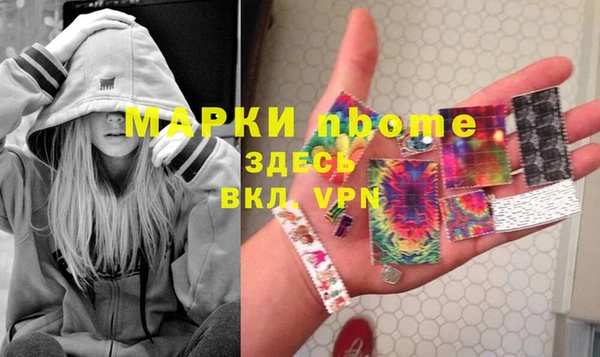 мефедрон VHQ Володарск