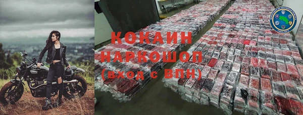 мефедрон VHQ Володарск