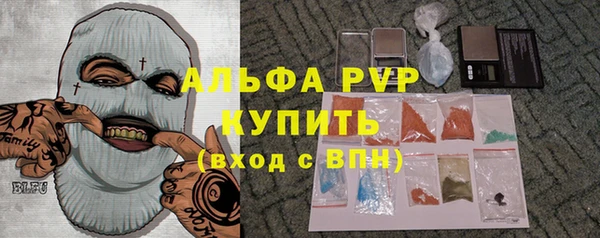 альфа пвп VHQ Горно-Алтайск