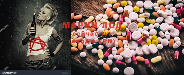 мефедрон VHQ Володарск