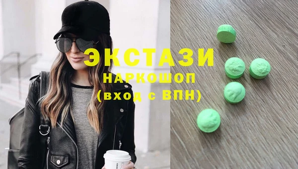 кокаин Горняк