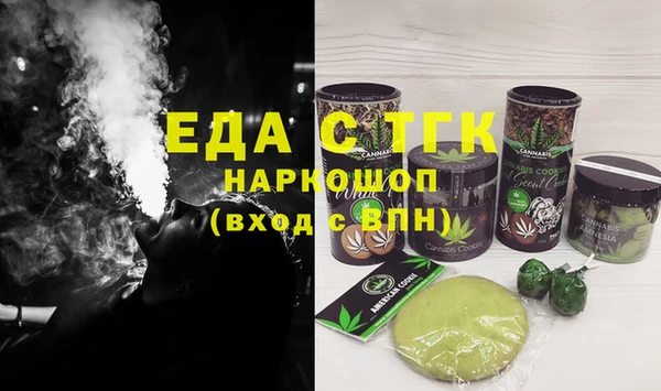 соль ск Горнозаводск