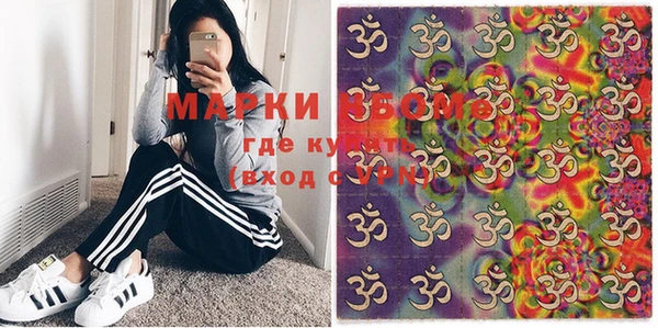 бутик Верхний Тагил