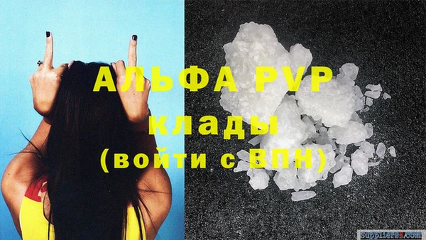 кокаин Горняк