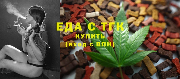 прущая мука Волосово