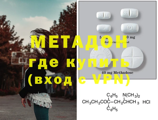 кокаин Горняк