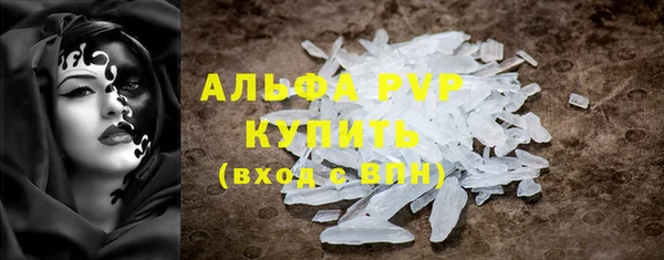 соль ск Горнозаводск
