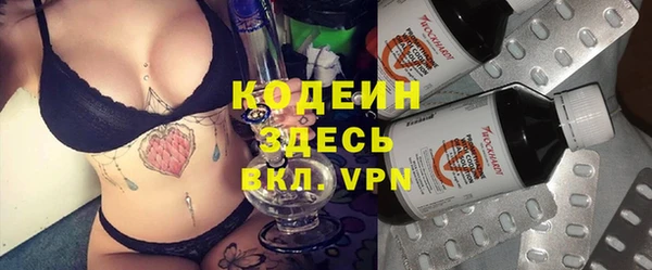 мефедрон VHQ Володарск