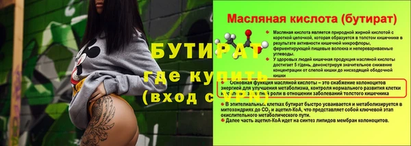 кокаин Горняк
