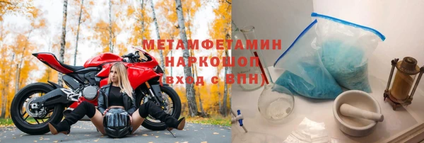 мефедрон VHQ Володарск