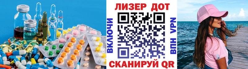 Лсд 25 экстази кислота  OMG рабочий сайт  Заозёрск 