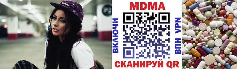 MDMA VHQ  Заозёрск 