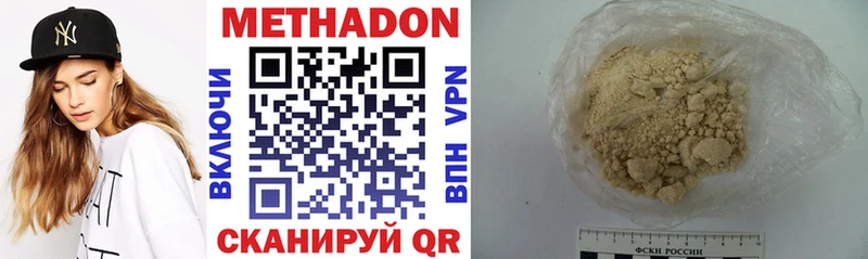 кракен ТОР  Заозёрск  МЕТАДОН белоснежный 
