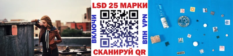 Марки N-bome 1,8мг  Заозёрск 