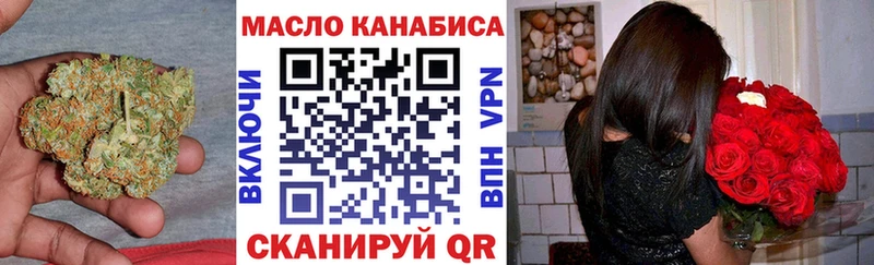 ТГК вейп дарнет шоп Заозёрск